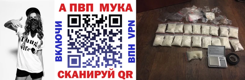 Наркошоп купить Каннабис  КЕТАМИН  Меф мяу мяу  A-PVP  Калининец