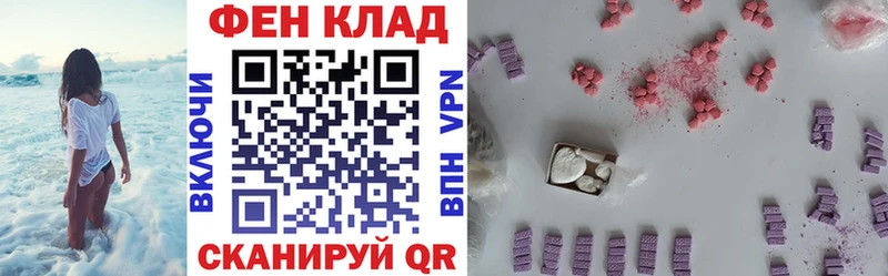 Купить где  Калининец  АМФ VHQ 