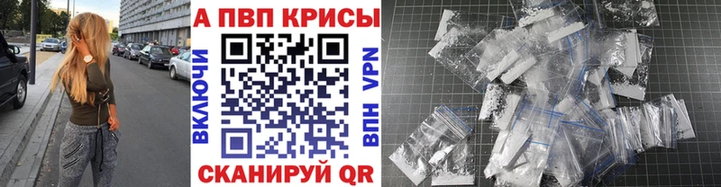Купить  Калининец  Alpha-PVP крисы CK 