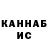 Каннабис Bruce Banner Yersultan Yergenov