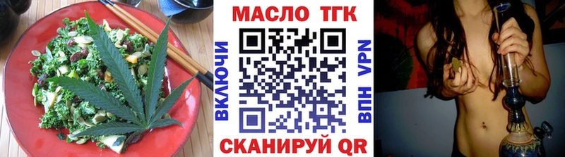Еда ТГК конопля  Купить  Калининец 