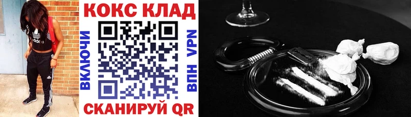 КОКАИН Перу  Купить где  Калининец 