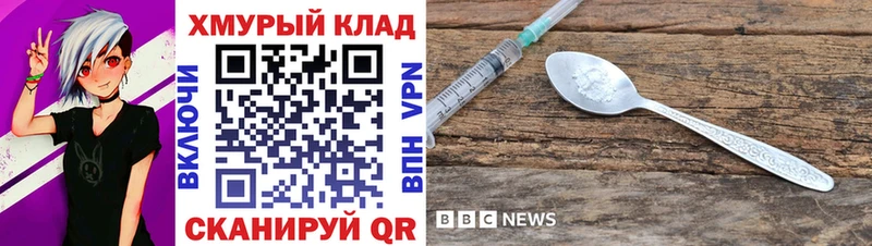 Героин белый  Купить  Калининец 
