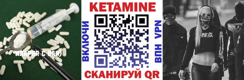 Купить закладки  Калининец  КЕТАМИН ketamine 