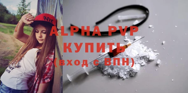 а пвп мука Магадан