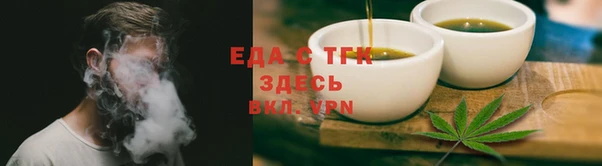 каннабис Липки