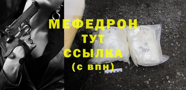mix Лихославль