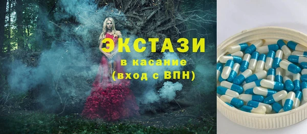 первитин Магас