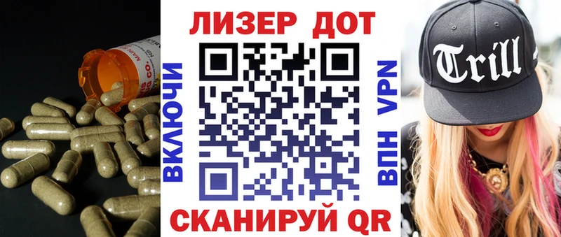 Купить  Калининец  ЛСД экстази ecstasy 