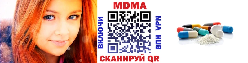 Купить закладки  Калининец  MDMA молли 