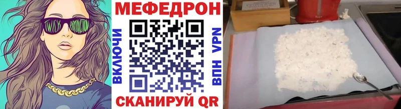 Купить закладки  Калининец  МЯУ-МЯУ мука 