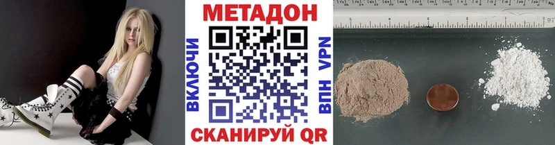 Купить закладки  Калининец  МЕТАДОН VHQ 