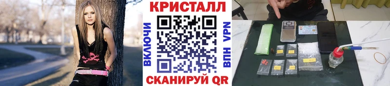 Купить  Калининец  Метамфетамин Methamphetamine 